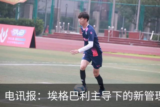 电讯报：埃格巴利主导下的新管理层正在研究斯坦福桥翻新还是搬迁