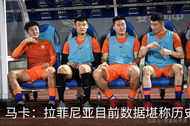 马卡：拉菲尼亚目前数据堪称历史级，促成他巅峰状态的正是弗里克
