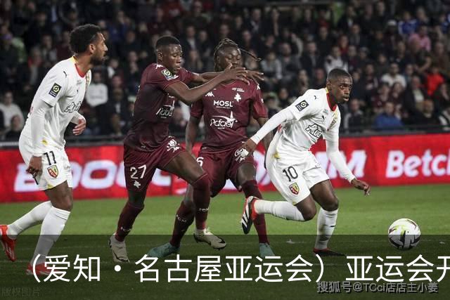 （爱知·名古屋亚运会）亚运会开幕在即 中国军团迎奥运前“中考”